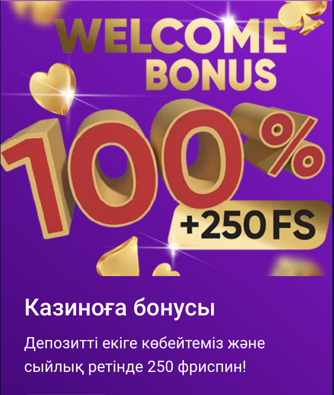 промокод olimp casino промокод olimp casino